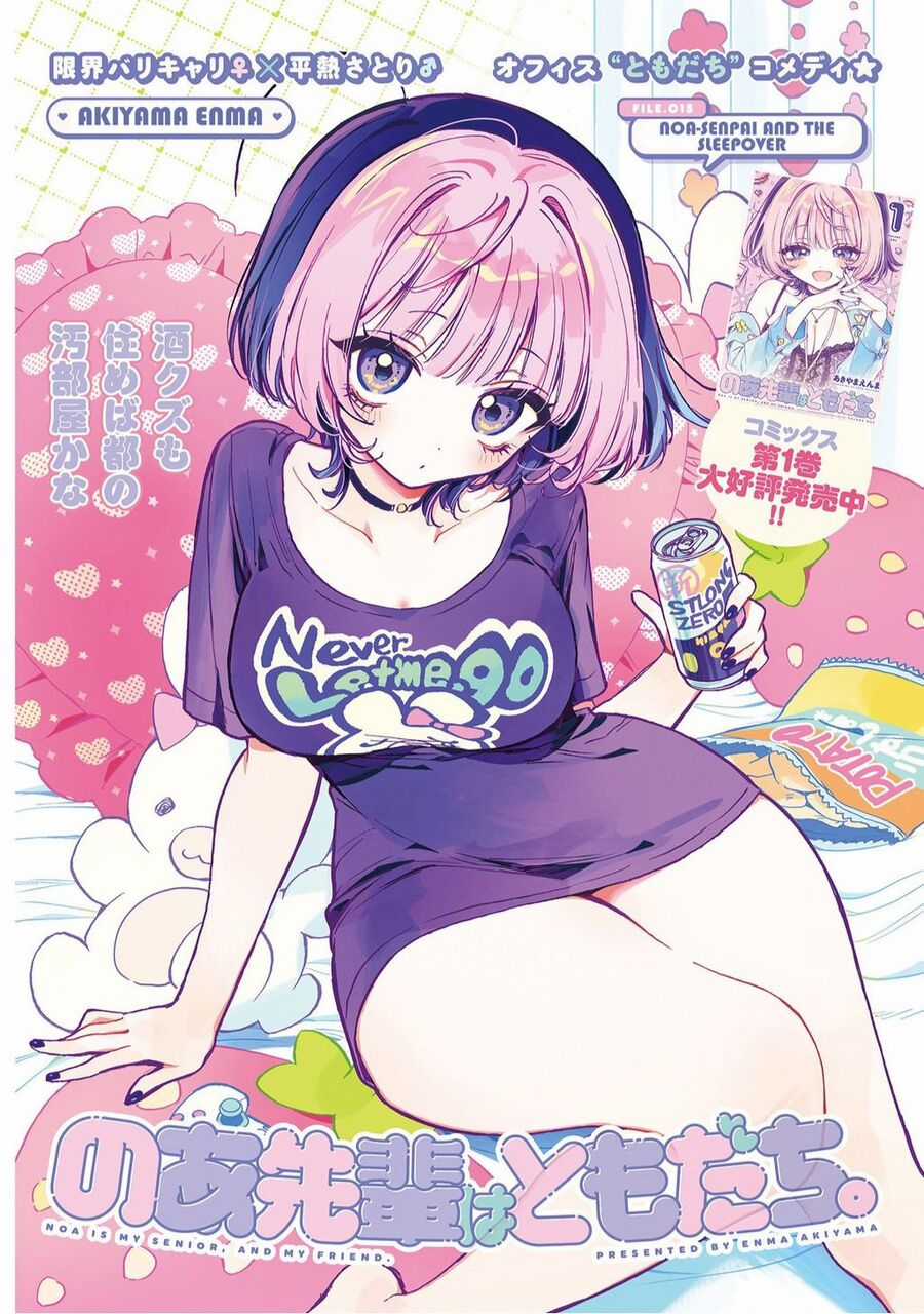 Noa-Senpai Wa Tomodachi Chapter 15 trang 2