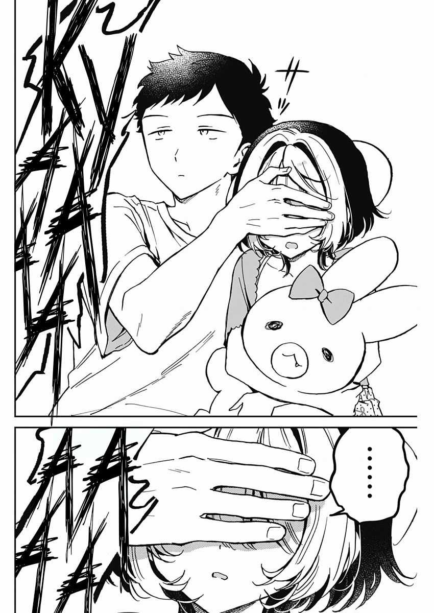 Noa-Senpai Wa Tomodachi Chapter 32 trang 10