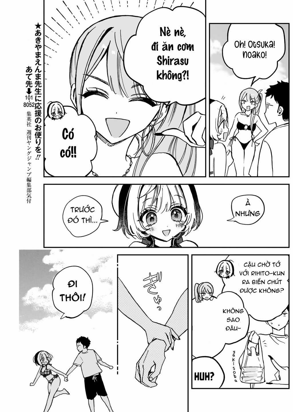 Noa-Senpai Wa Tomodachi Chapter 35 trang 15
