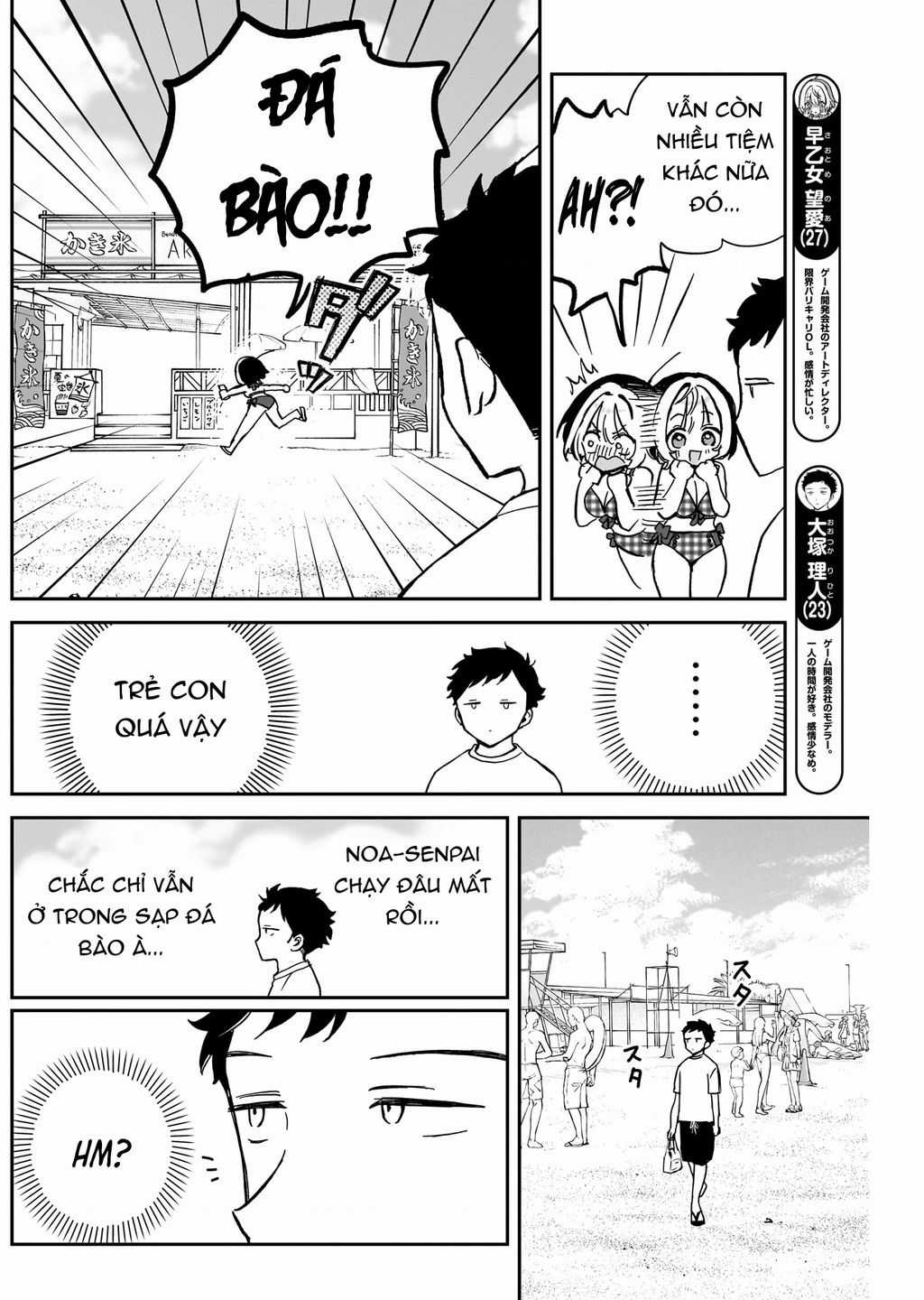 Noa-Senpai Wa Tomodachi Chapter 35 trang 4