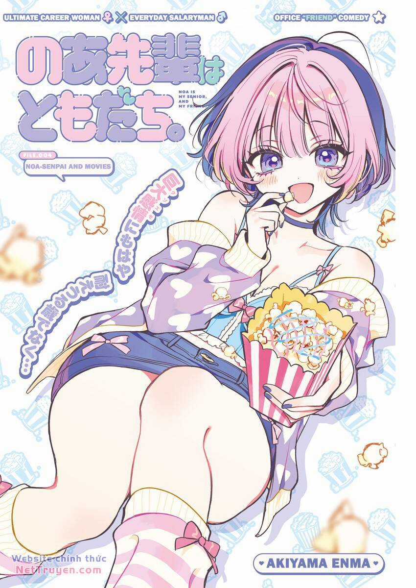 Noa-Senpai Wa Tomodachi Chapter 4 trang 3