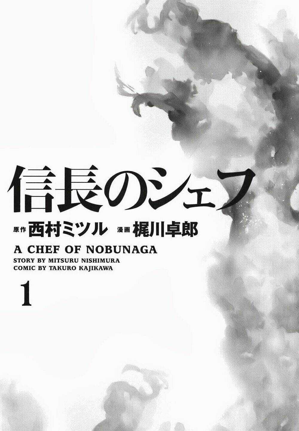 Nobunaga No Chef - Đầu Bếp Của Nobunaga Chapter 1 trang 3