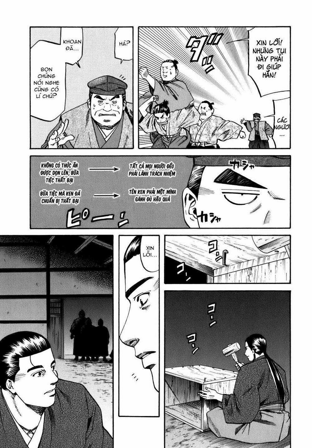 Nobunaga No Chef - Đầu Bếp Của Nobunaga Chapter 13 trang 16