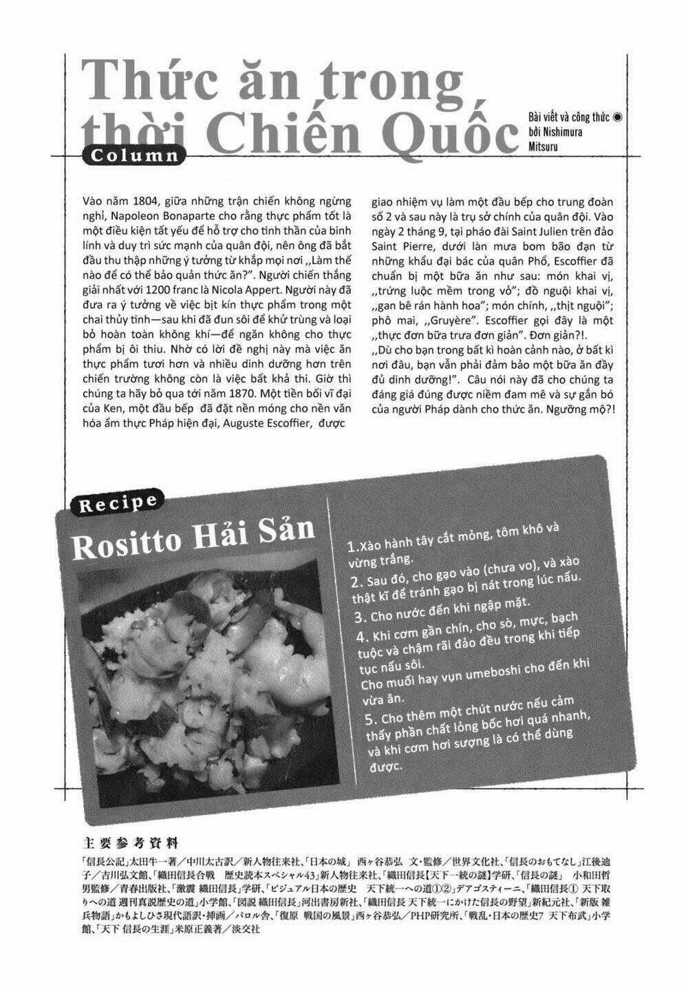 Nobunaga No Chef - Đầu Bếp Của Nobunaga Chapter 16 trang 22