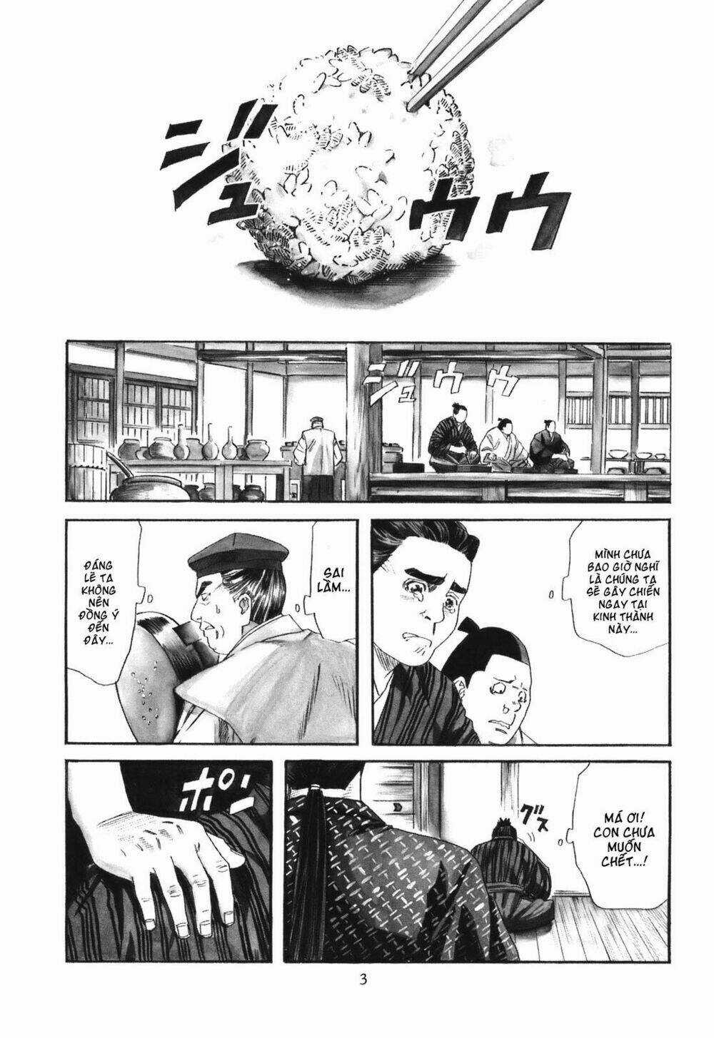 Nobunaga No Chef - Đầu Bếp Của Nobunaga Chapter 17 trang 2