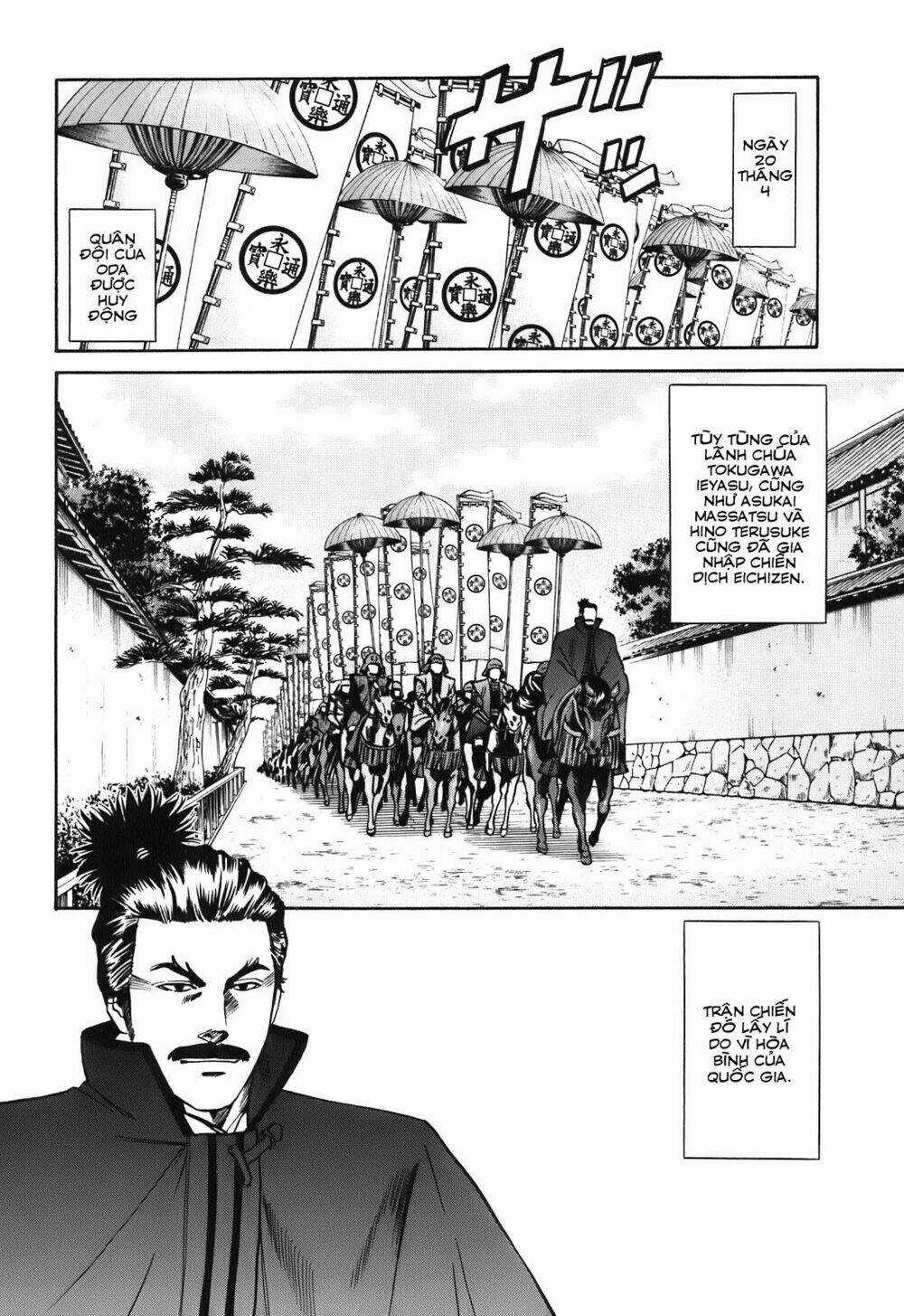 Nobunaga No Chef - Đầu Bếp Của Nobunaga Chapter 17 trang 7
