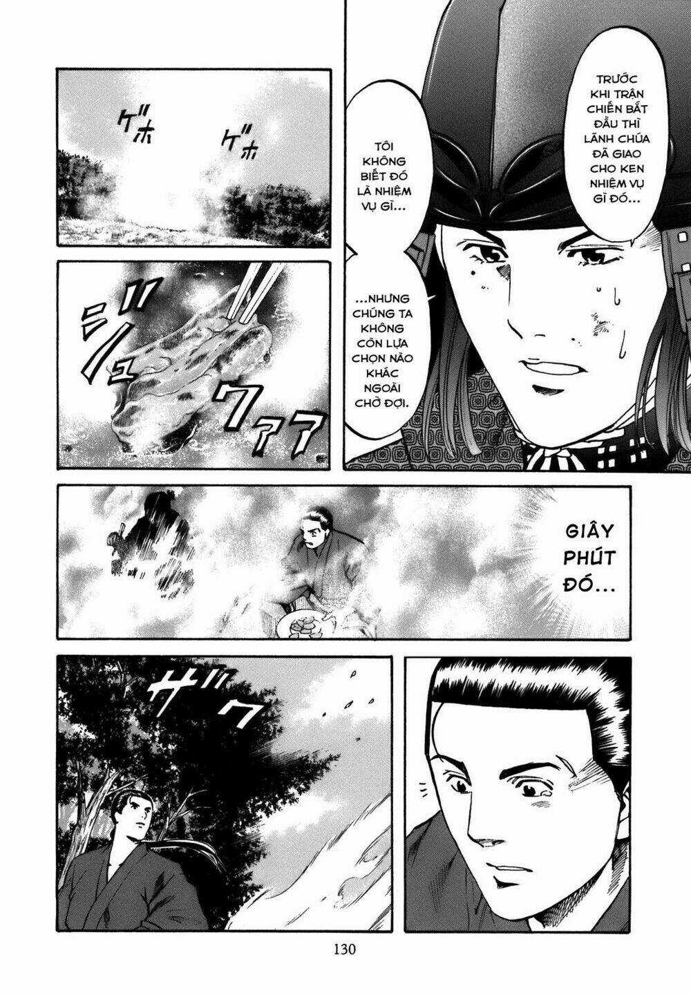 Nobunaga No Chef - Đầu Bếp Của Nobunaga Chapter 32 trang 3