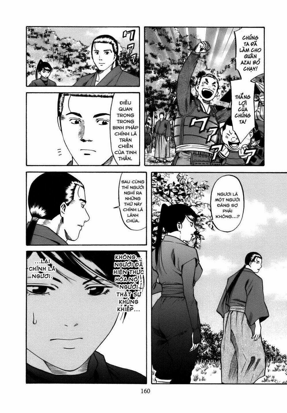 Nobunaga No Chef - Đầu Bếp Của Nobunaga Chapter 33 trang 13