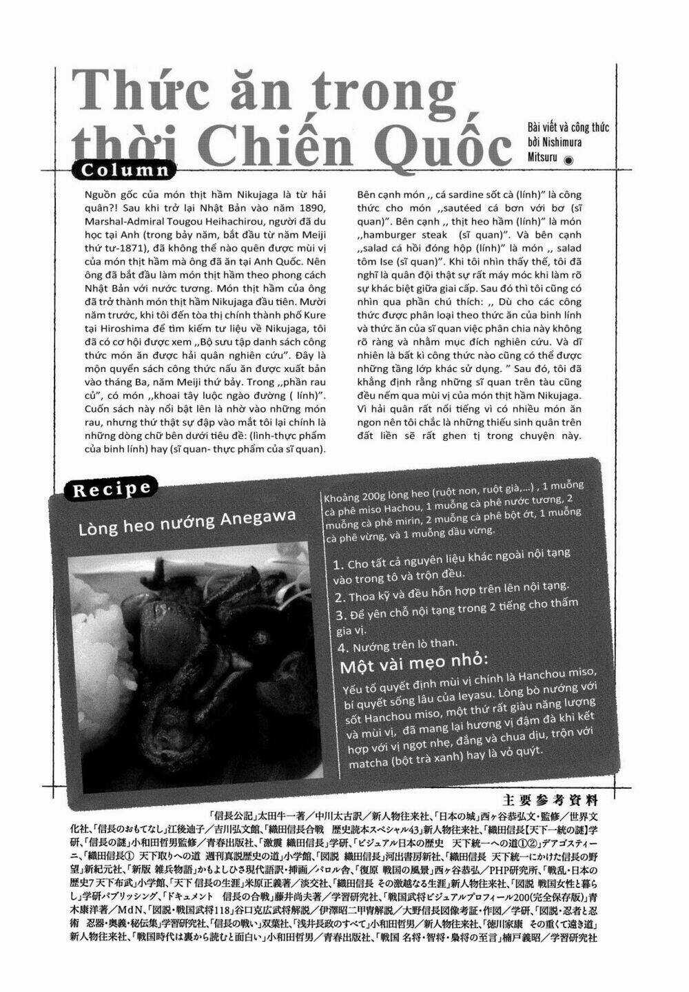 Nobunaga No Chef - Đầu Bếp Của Nobunaga Chapter 34 trang 20