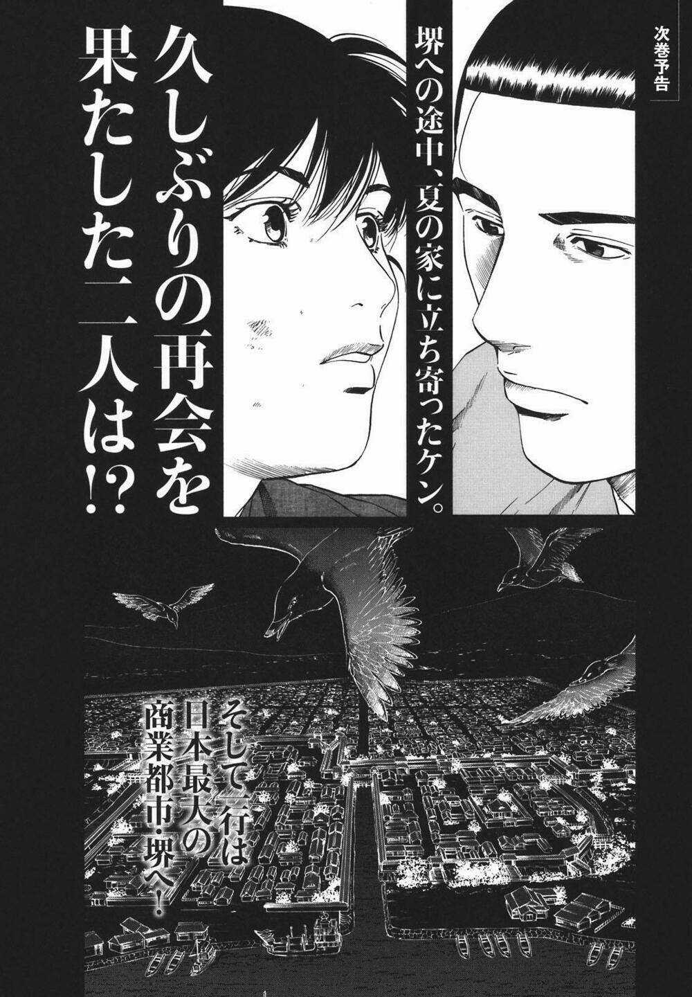 Nobunaga No Chef - Đầu Bếp Của Nobunaga Chapter 34 trang 21