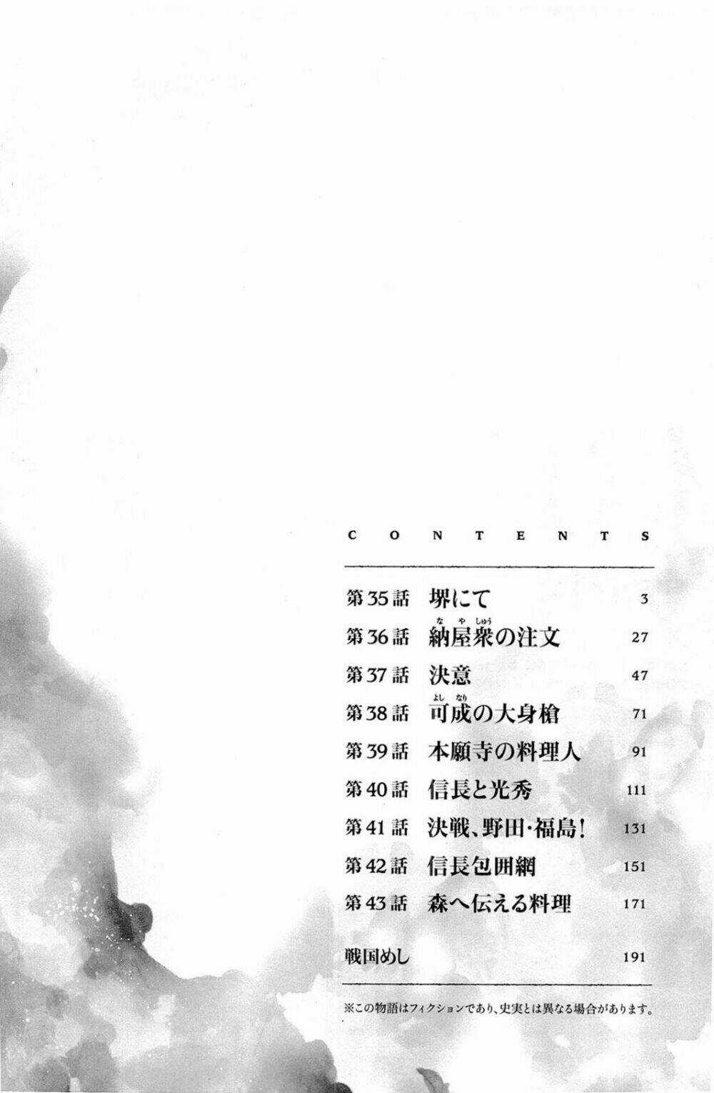 Nobunaga No Chef - Đầu Bếp Của Nobunaga Chapter 35 trang 2