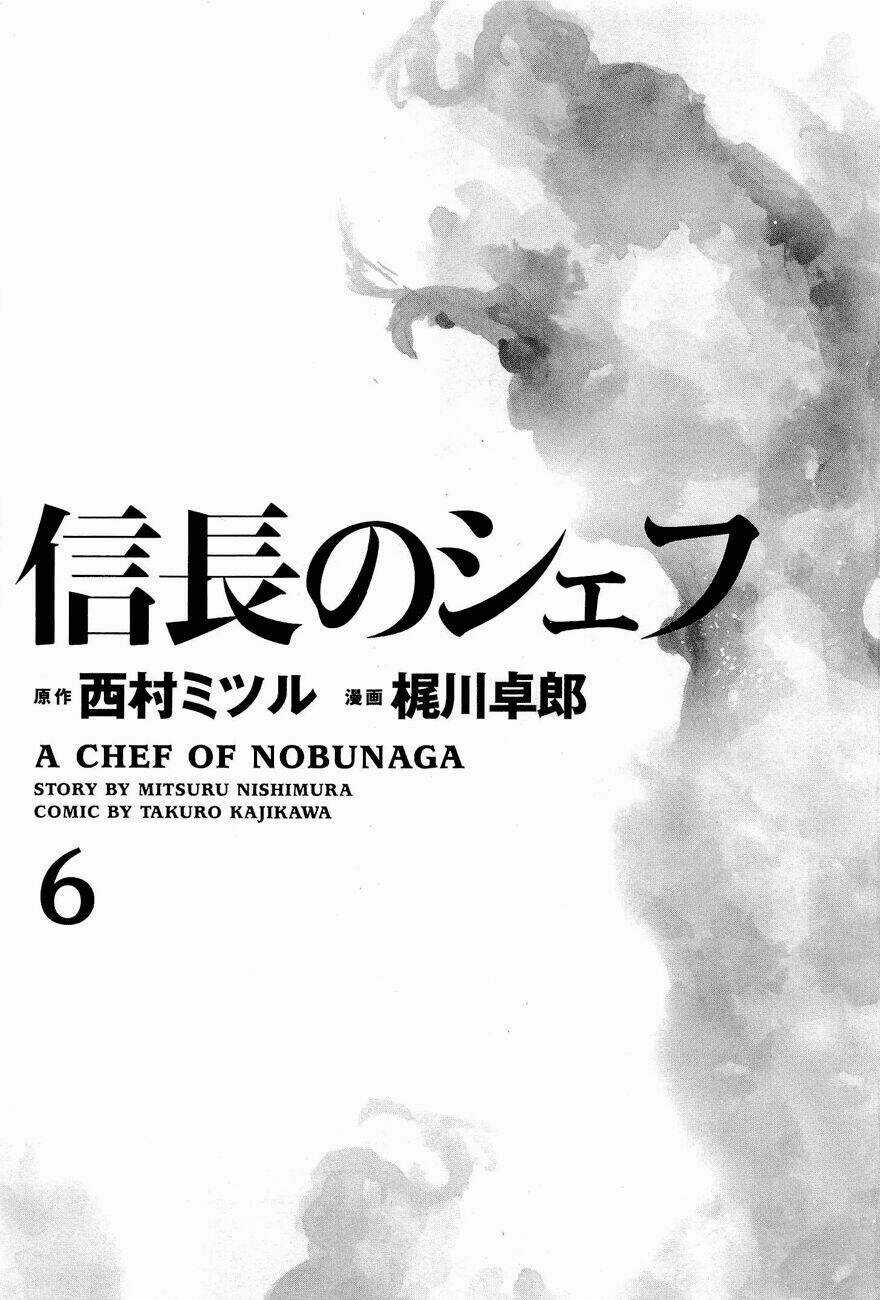Nobunaga No Chef - Đầu Bếp Của Nobunaga Chapter 44 trang 2