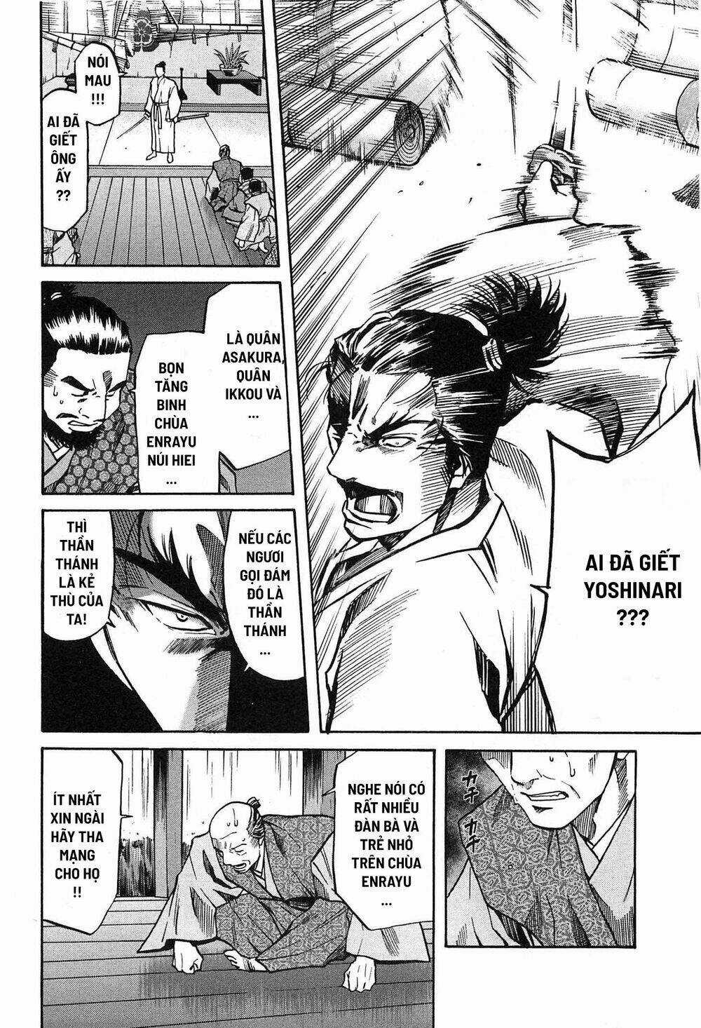 Nobunaga No Chef - Đầu Bếp Của Nobunaga Chapter 57 trang 18