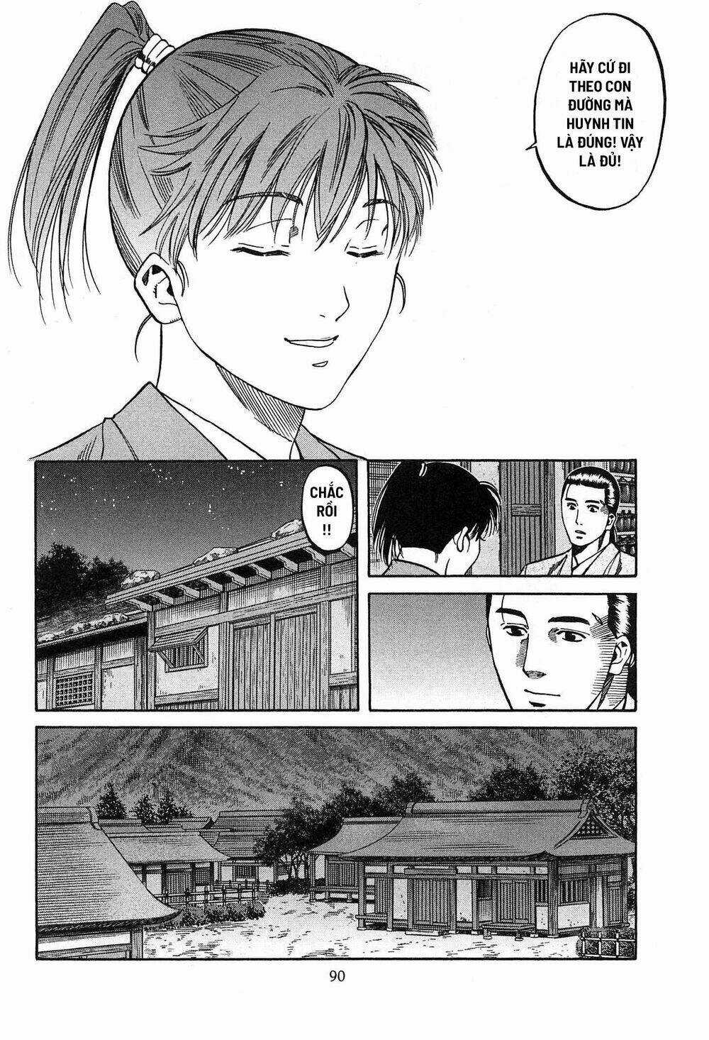 Nobunaga No Chef - Đầu Bếp Của Nobunaga Chapter 57 trang 4