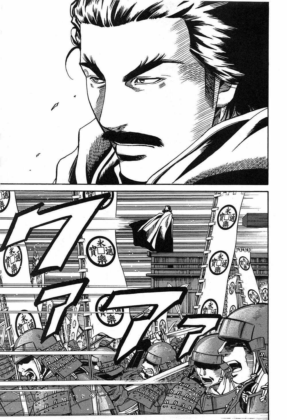 Nobunaga No Chef - Đầu Bếp Của Nobunaga Chapter 59 trang 19