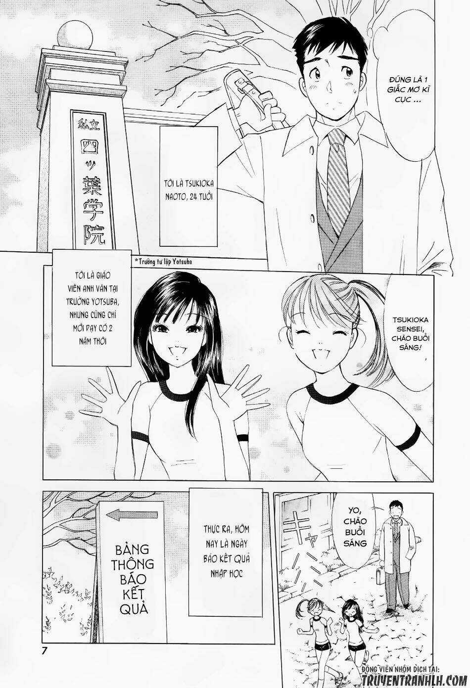 Noel No Kimochi Chapter 1 trang 5