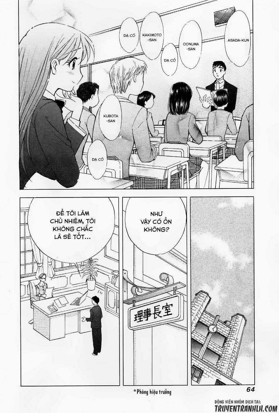 Noel No Kimochi Chapter 2 trang 22