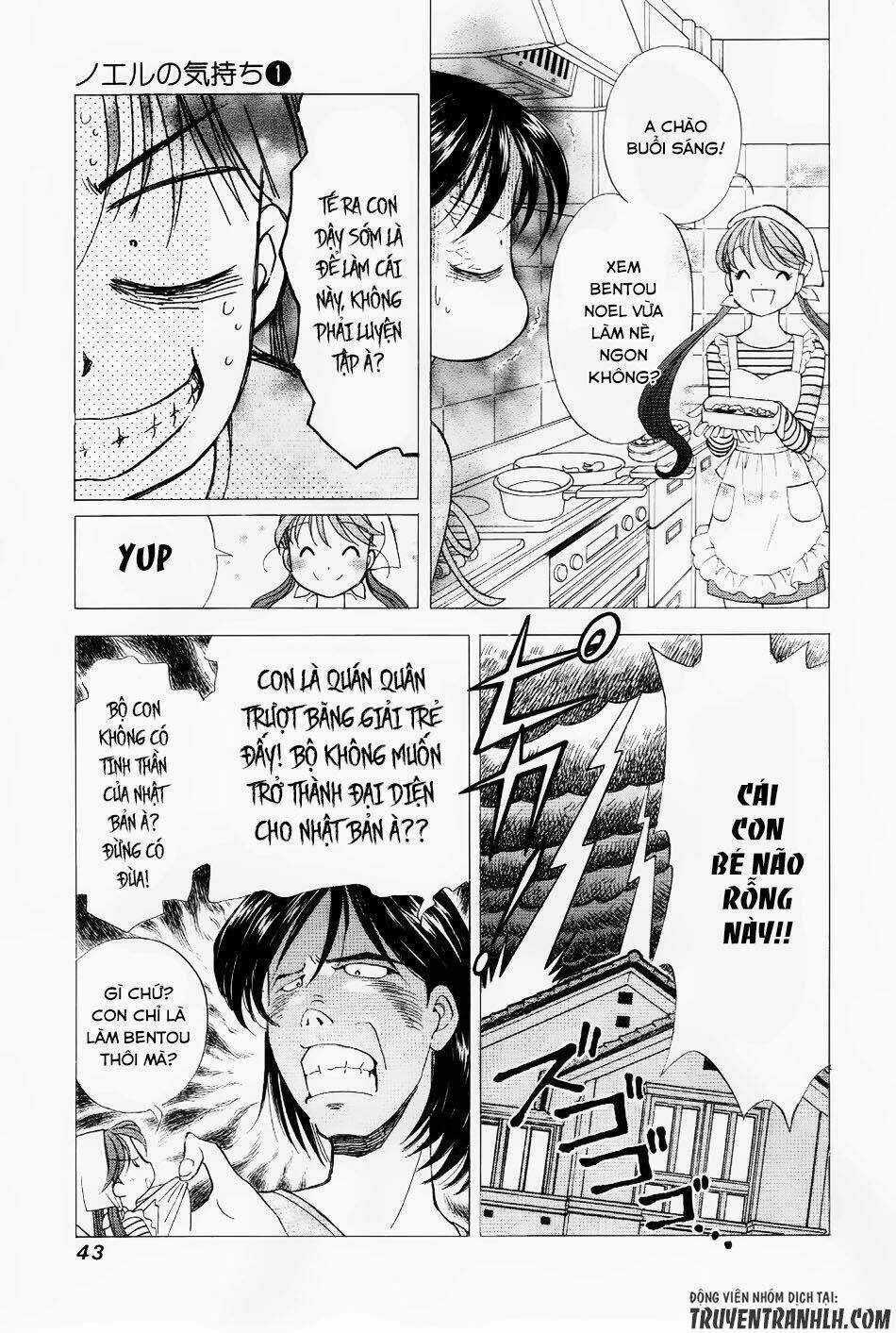 Noel No Kimochi Chapter 2 trang 3