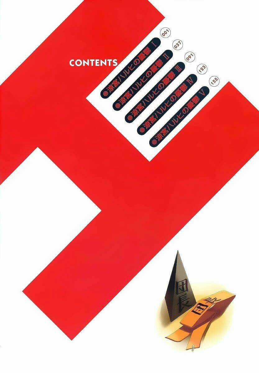 NỖI BUỒN CỦA SUZUMIYA HARUHI Chapter 1 trang 5