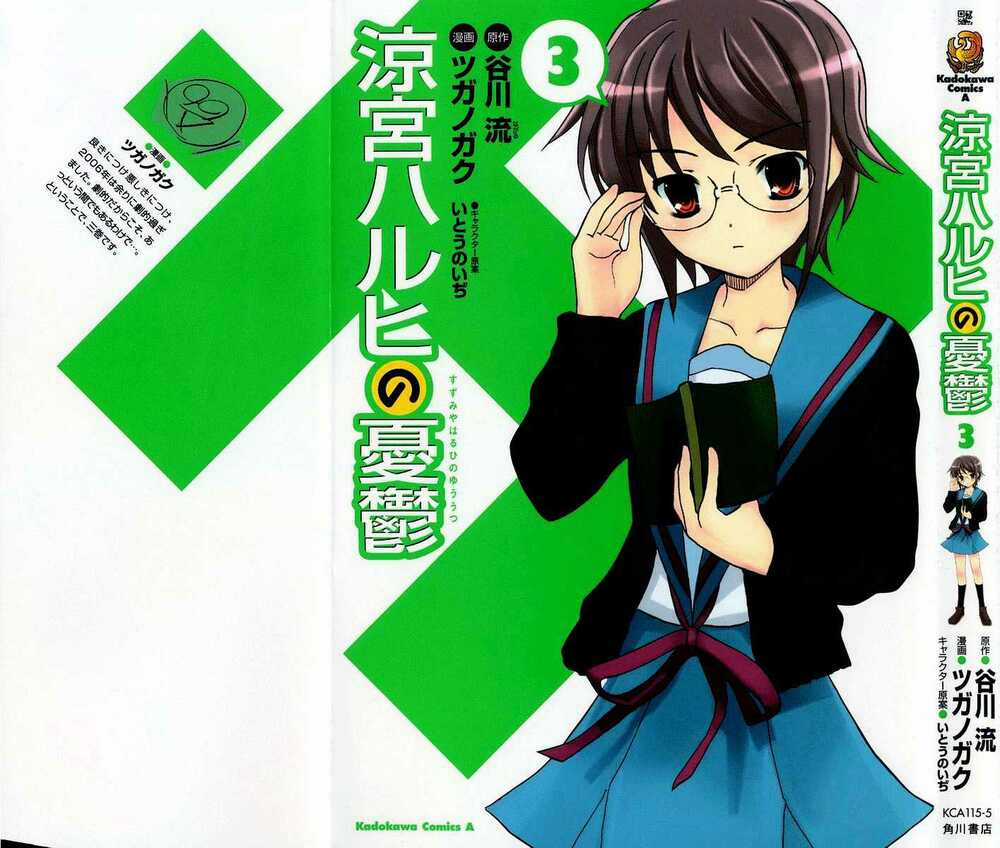 NỖI BUỒN CỦA SUZUMIYA HARUHI Chapter 10 trang 2