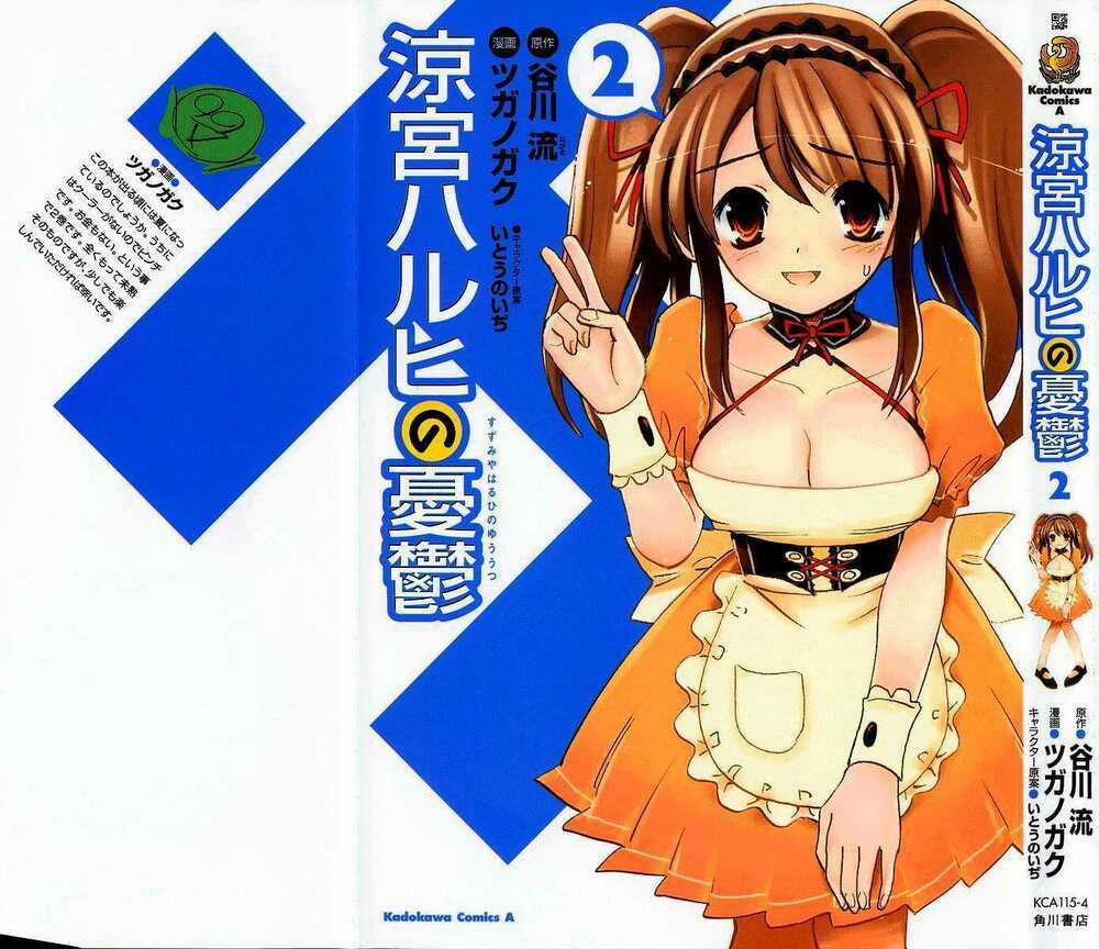 NỖI BUỒN CỦA SUZUMIYA HARUHI Chapter 6 trang 2