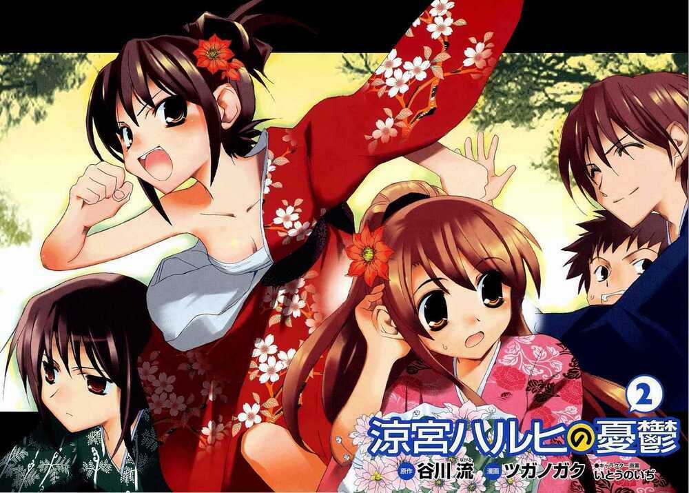 NỖI BUỒN CỦA SUZUMIYA HARUHI Chapter 6 trang 4