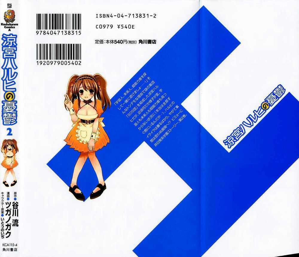 NỖI BUỒN CỦA SUZUMIYA HARUHI Chapter 9 trang 42