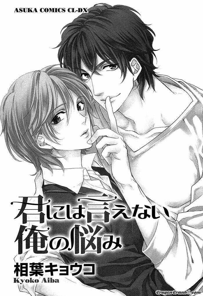 Nỗi niềm không thể nói với em Chapter 1 trang 4
