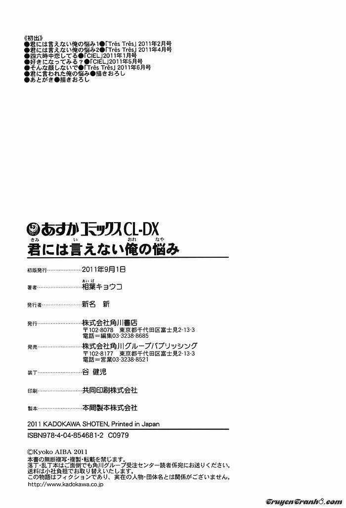 Nỗi niềm không thể nói với em Chapter 3 trang 19
