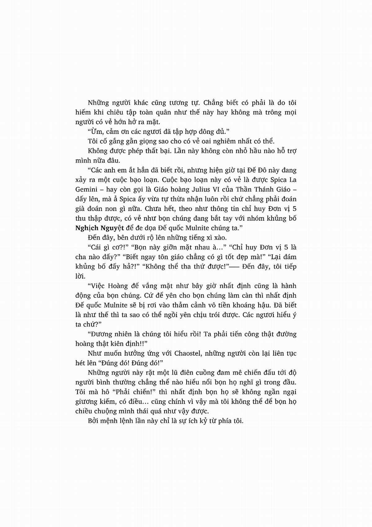 nỗi phiền muộn của công chúa ma cà rồng Chapter 1 trang 116