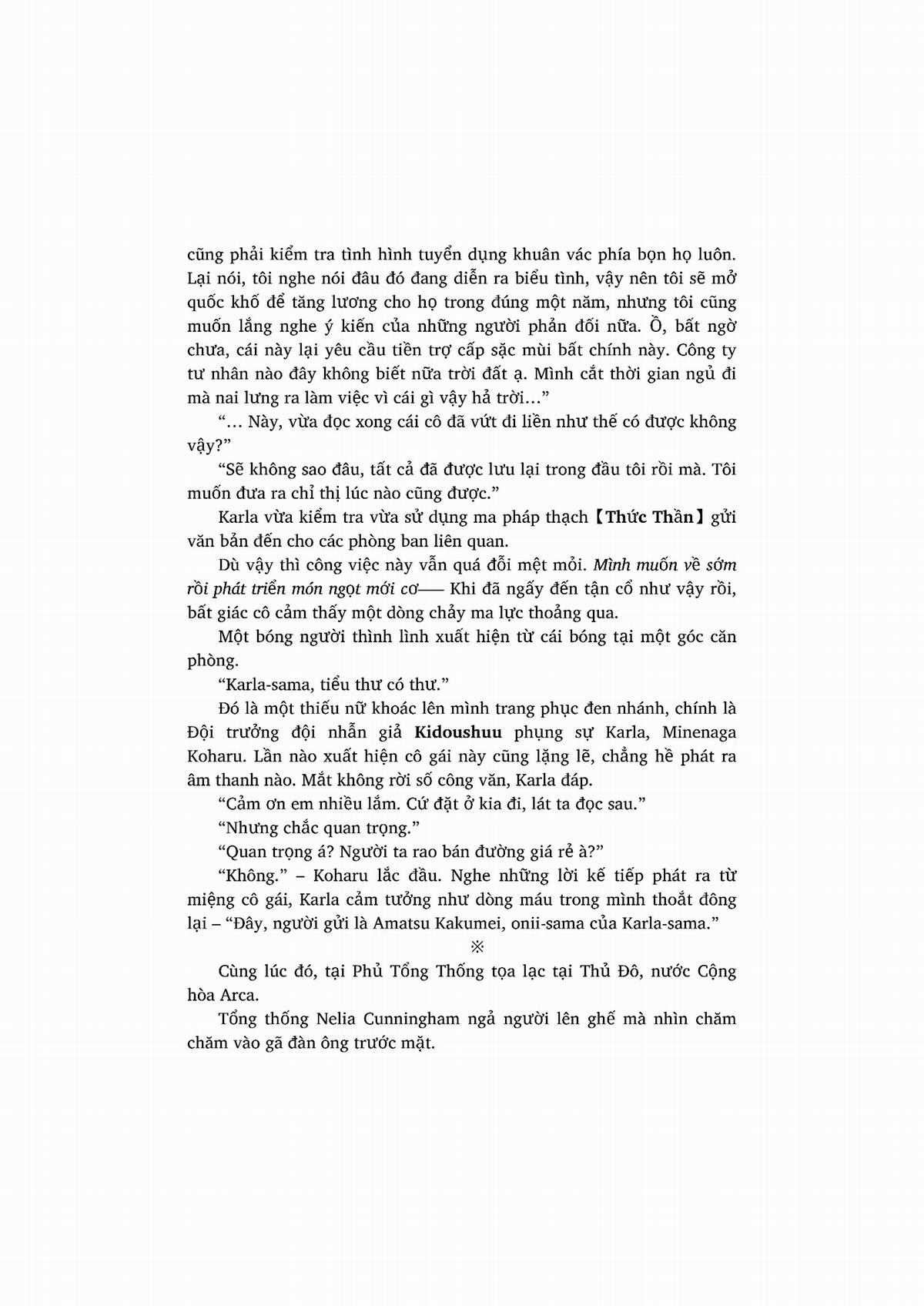 nỗi phiền muộn của công chúa ma cà rồng Chapter 1 trang 132