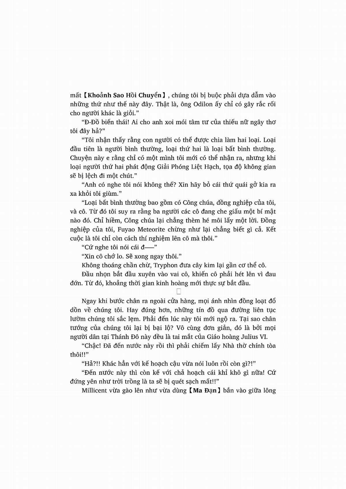 nỗi phiền muộn của công chúa ma cà rồng Chapter 1 trang 152