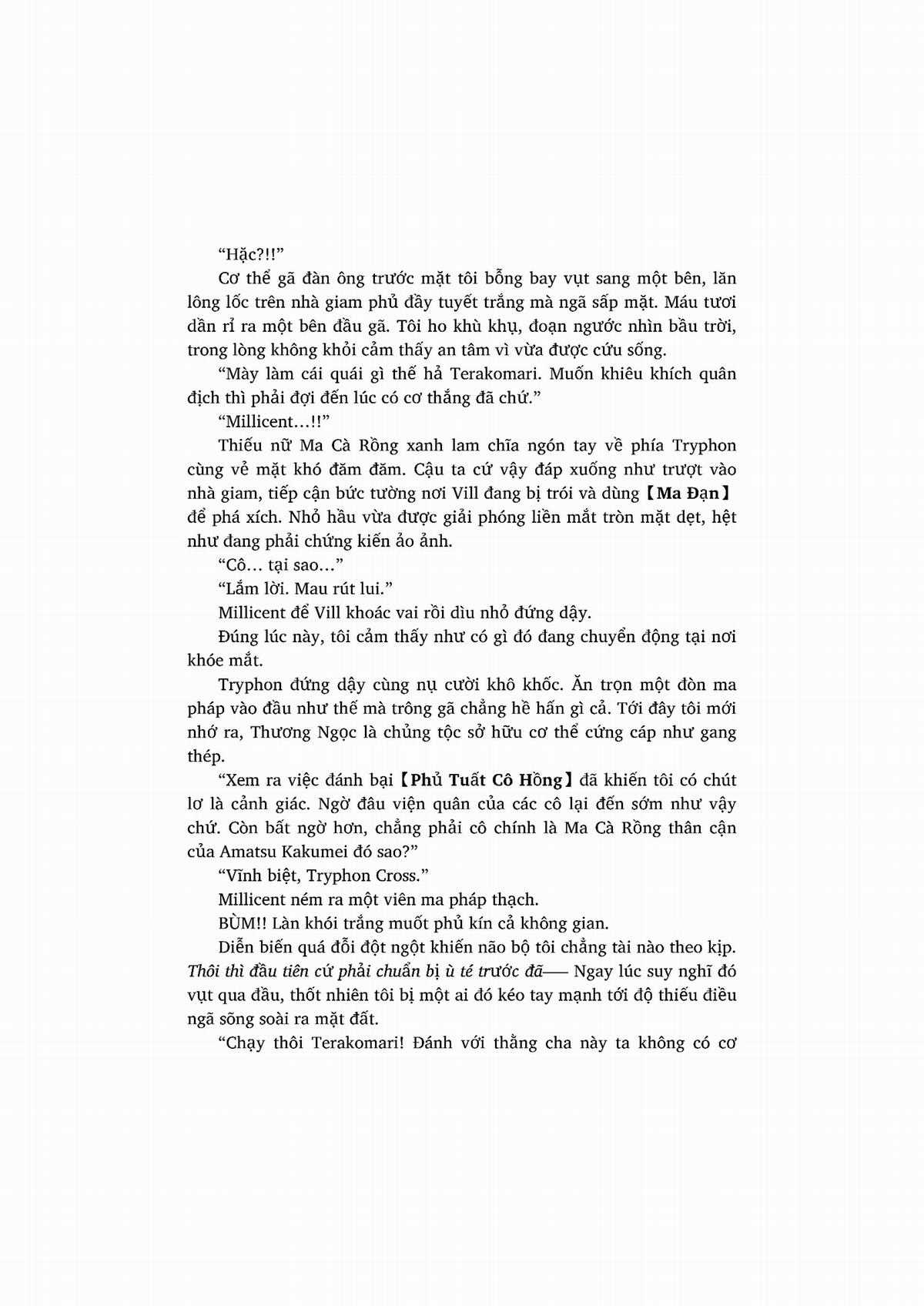 nỗi phiền muộn của công chúa ma cà rồng Chapter 1 trang 172