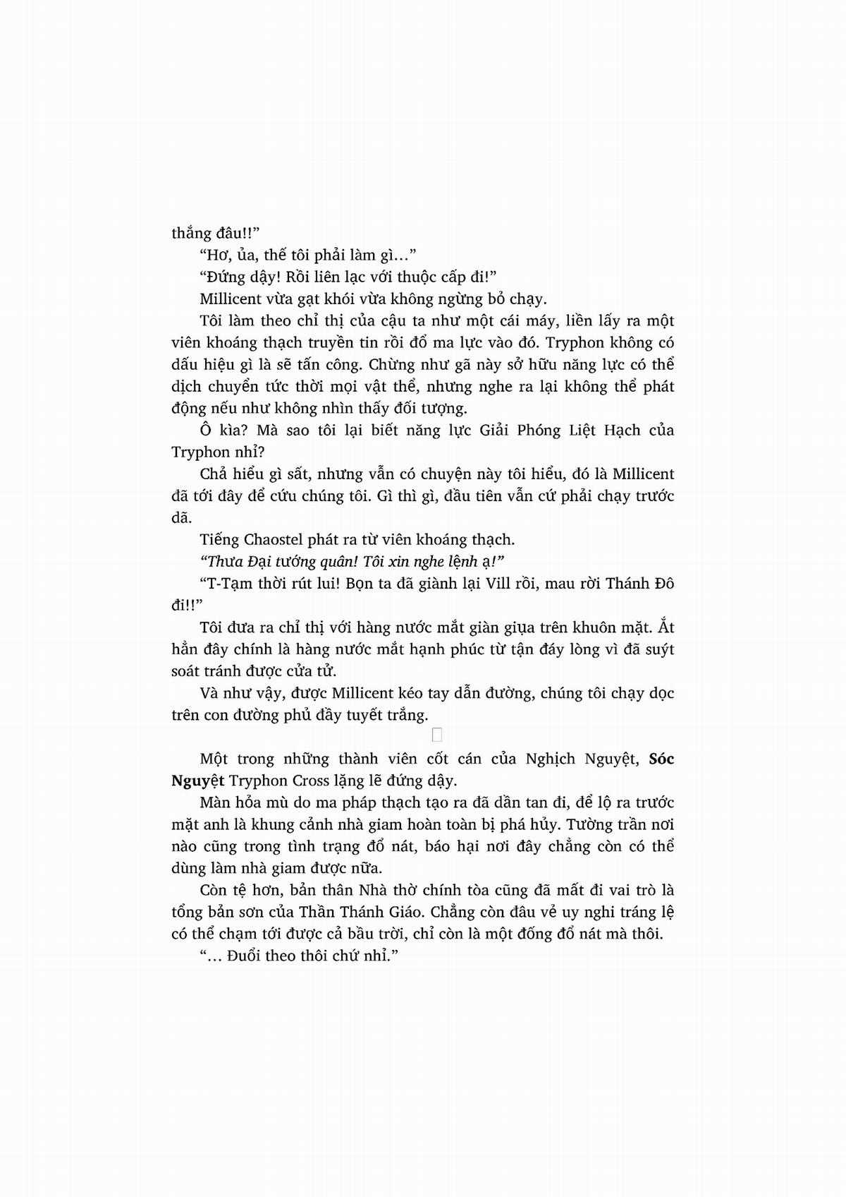 nỗi phiền muộn của công chúa ma cà rồng Chapter 1 trang 173