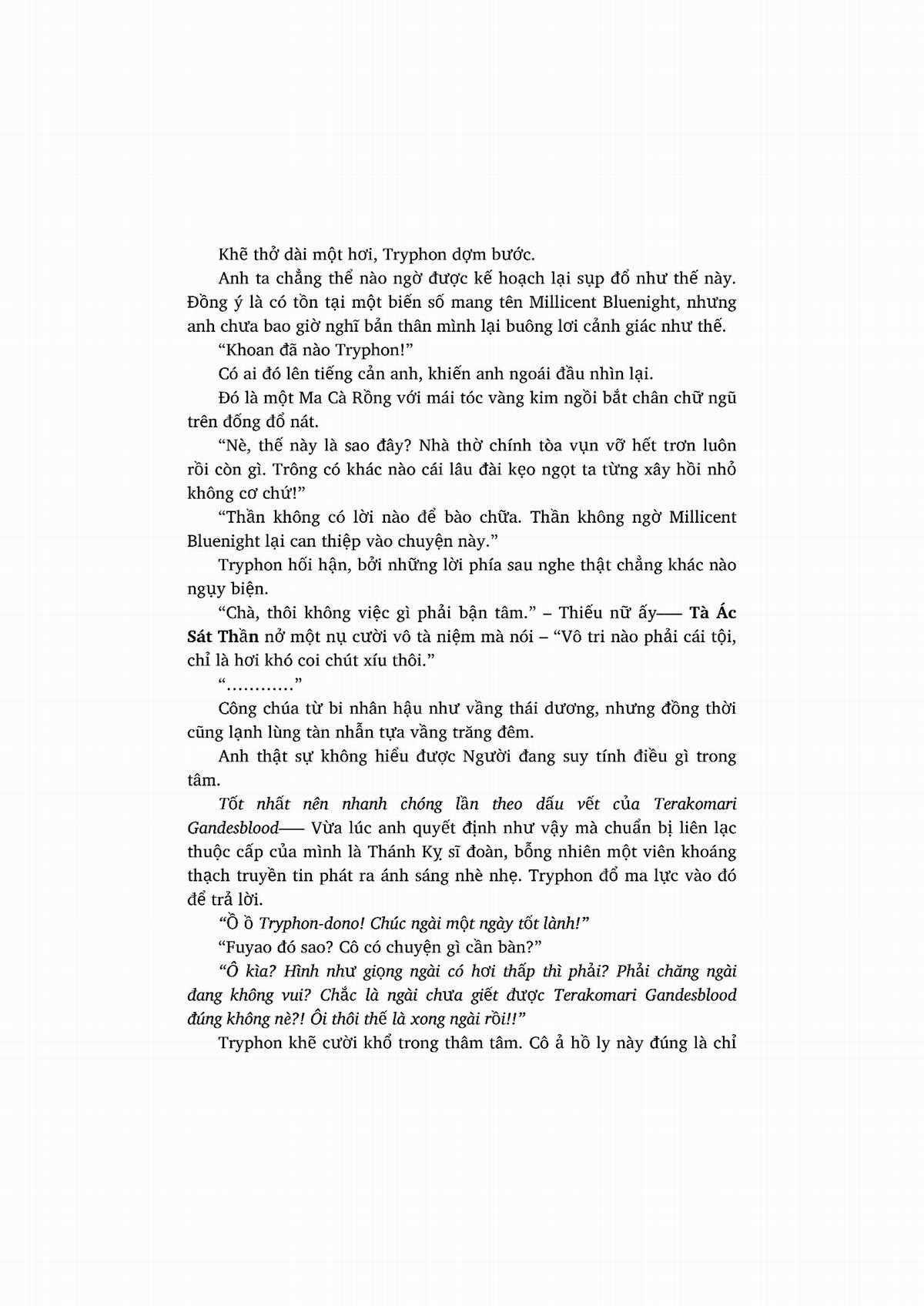 nỗi phiền muộn của công chúa ma cà rồng Chapter 1 trang 174