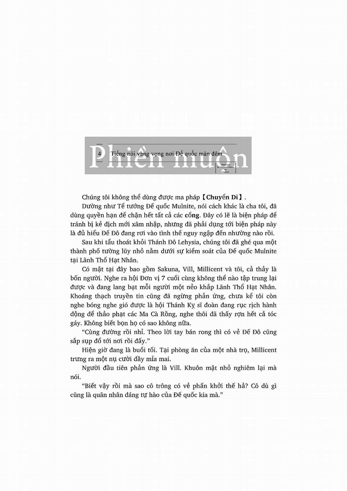 nỗi phiền muộn của công chúa ma cà rồng Chapter 1 trang 190