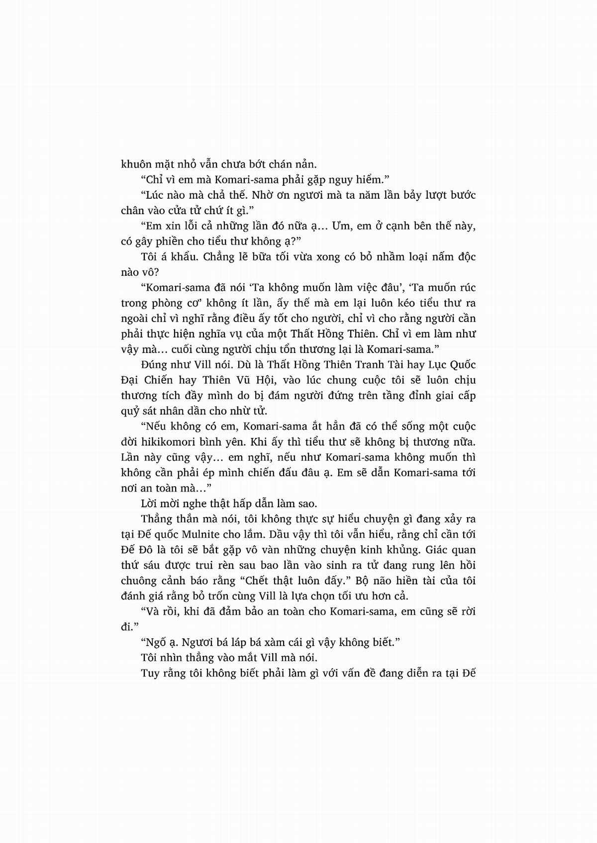 nỗi phiền muộn của công chúa ma cà rồng Chapter 1 trang 196