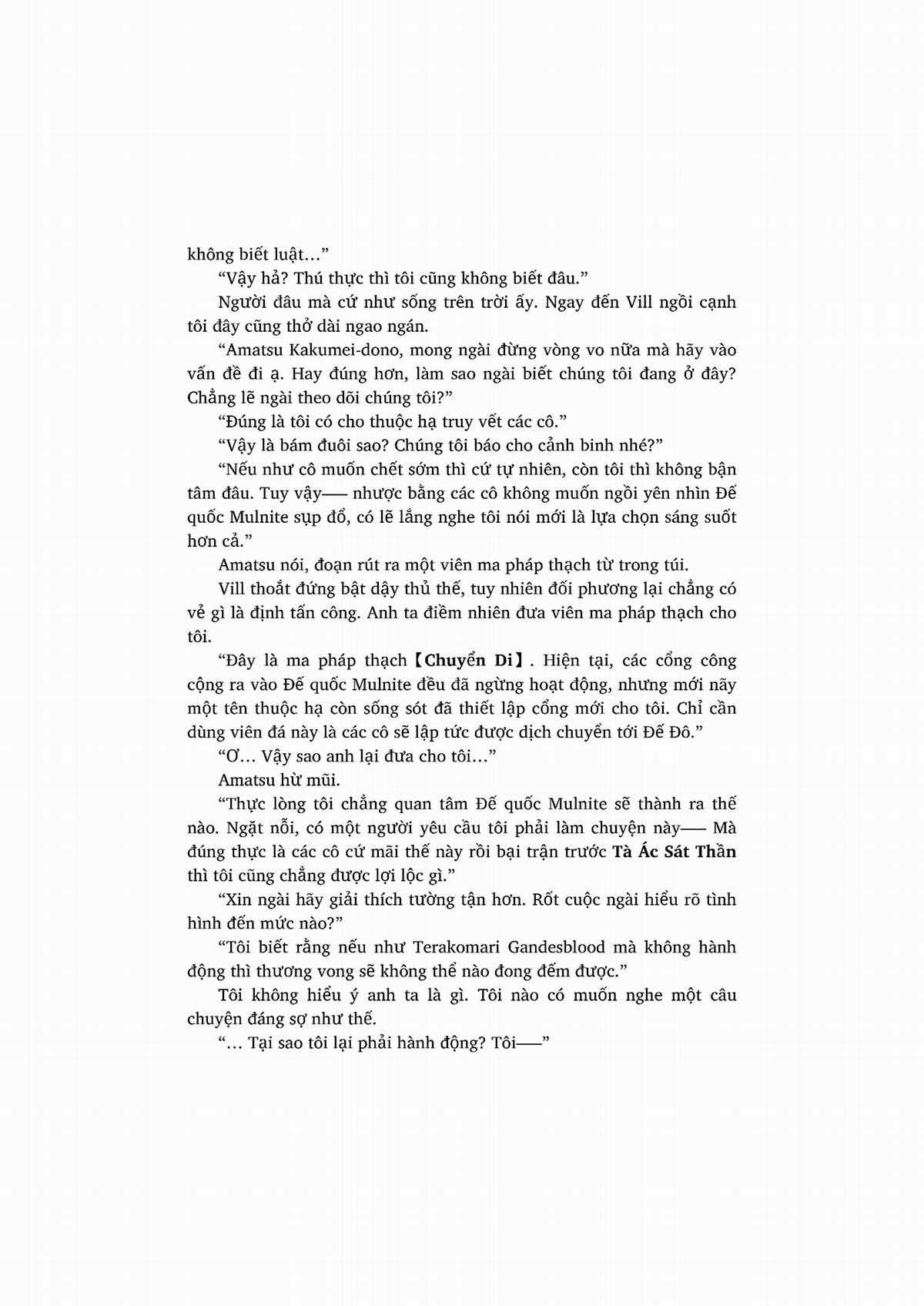 nỗi phiền muộn của công chúa ma cà rồng Chapter 1 trang 202