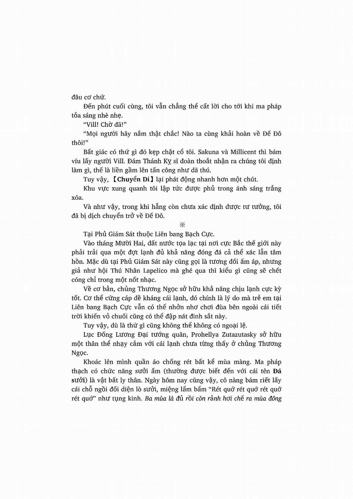 nỗi phiền muộn của công chúa ma cà rồng Chapter 1 trang 214