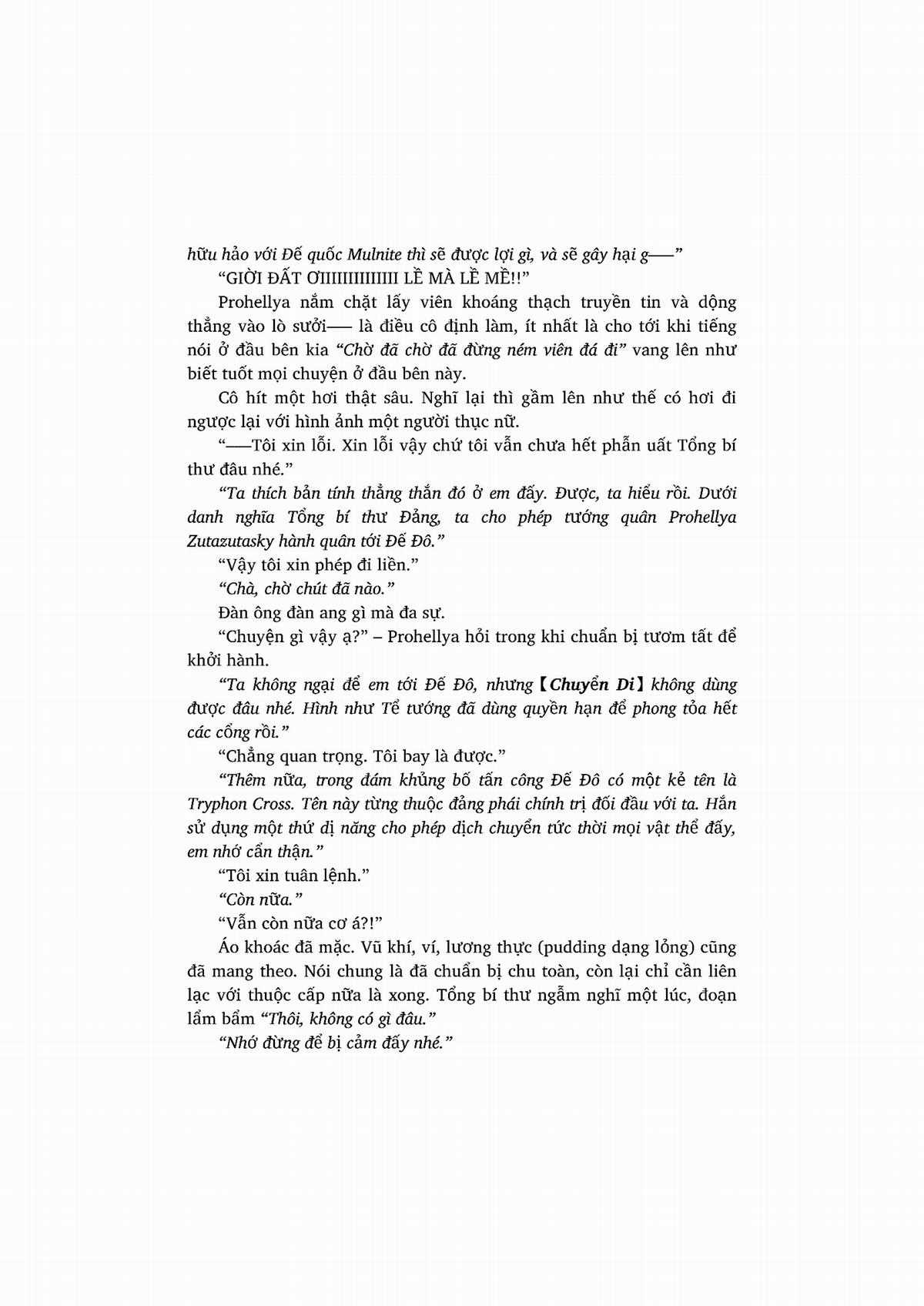 nỗi phiền muộn của công chúa ma cà rồng Chapter 1 trang 216