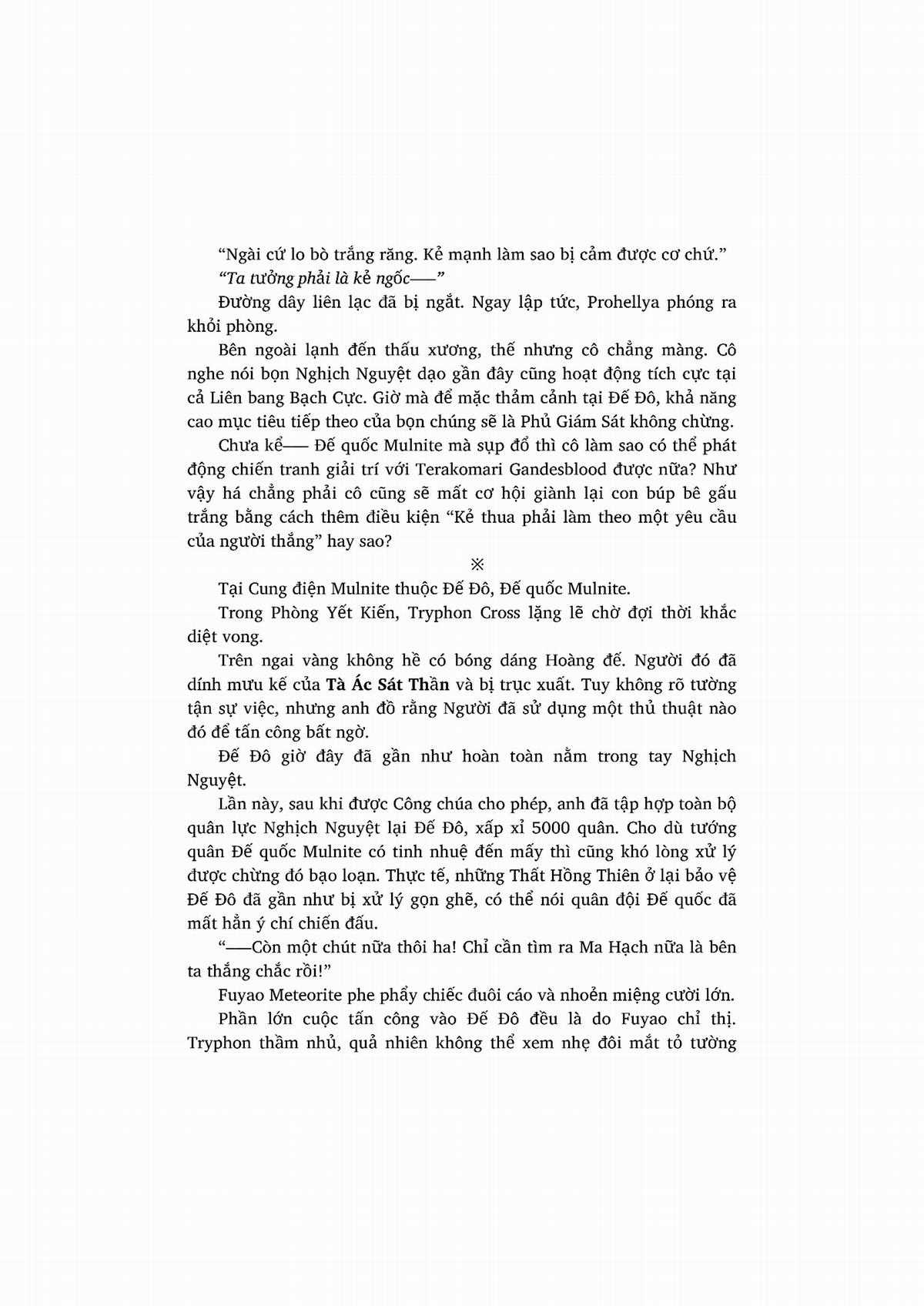 nỗi phiền muộn của công chúa ma cà rồng Chapter 1 trang 217