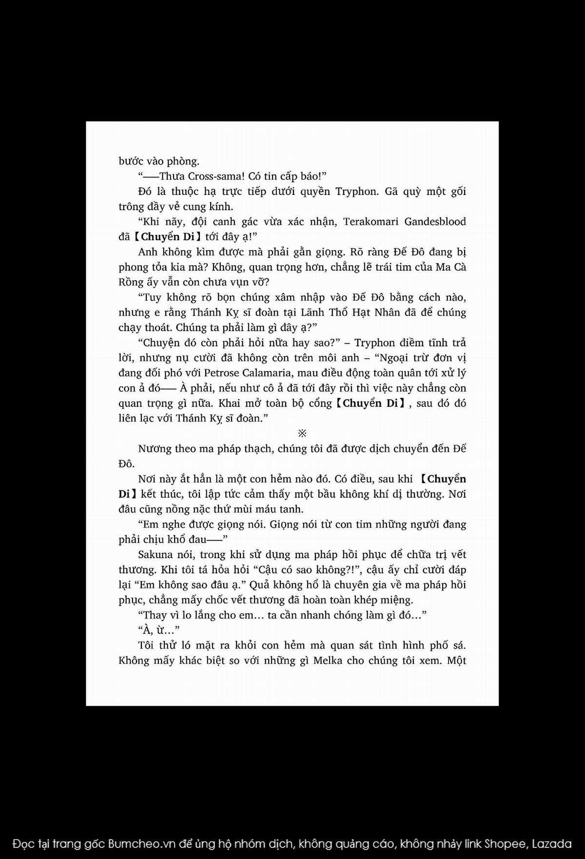 nỗi phiền muộn của công chúa ma cà rồng Chapter 1 trang 219