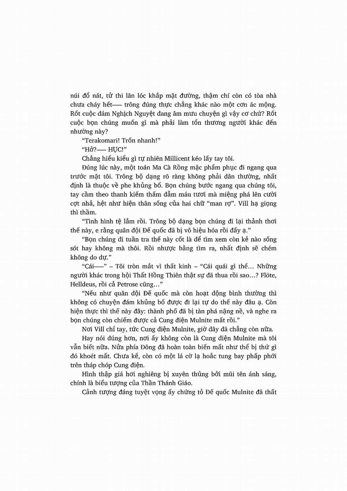 nỗi phiền muộn của công chúa ma cà rồng Chapter 1 trang 220