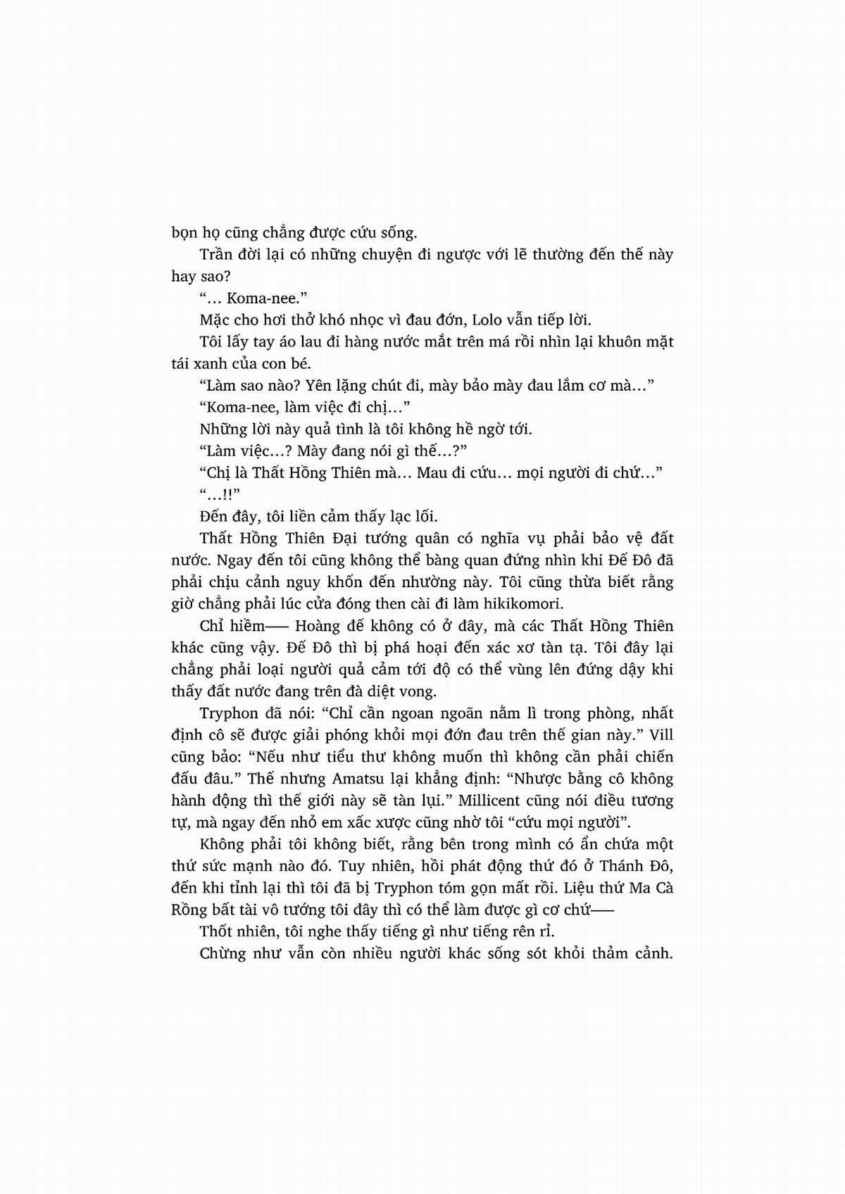 nỗi phiền muộn của công chúa ma cà rồng Chapter 1 trang 223