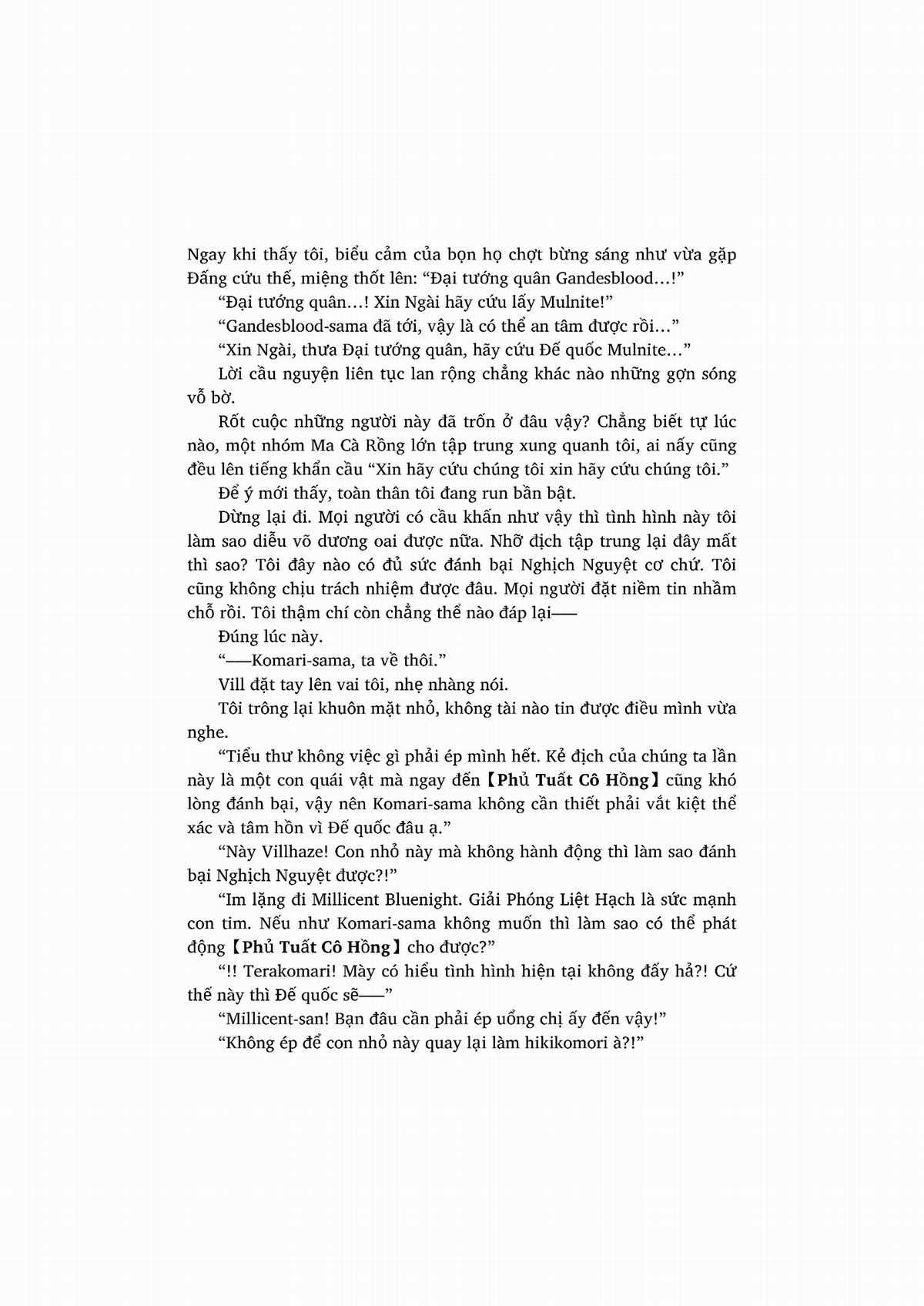 nỗi phiền muộn của công chúa ma cà rồng Chapter 1 trang 224