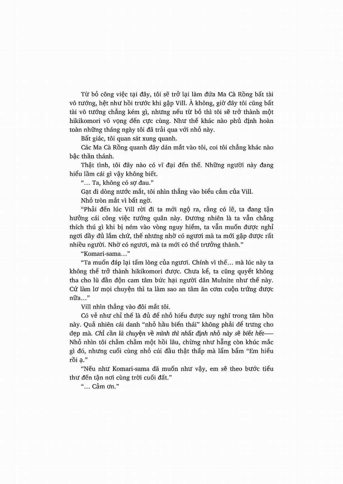 nỗi phiền muộn của công chúa ma cà rồng Chapter 1 trang 226