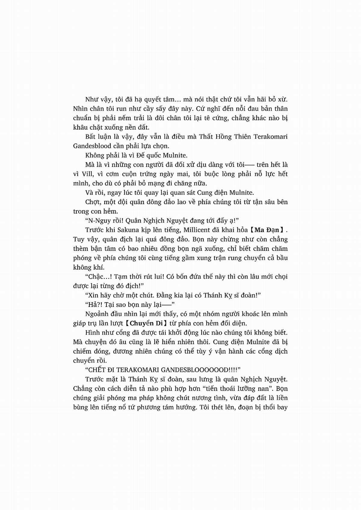 nỗi phiền muộn của công chúa ma cà rồng Chapter 1 trang 227