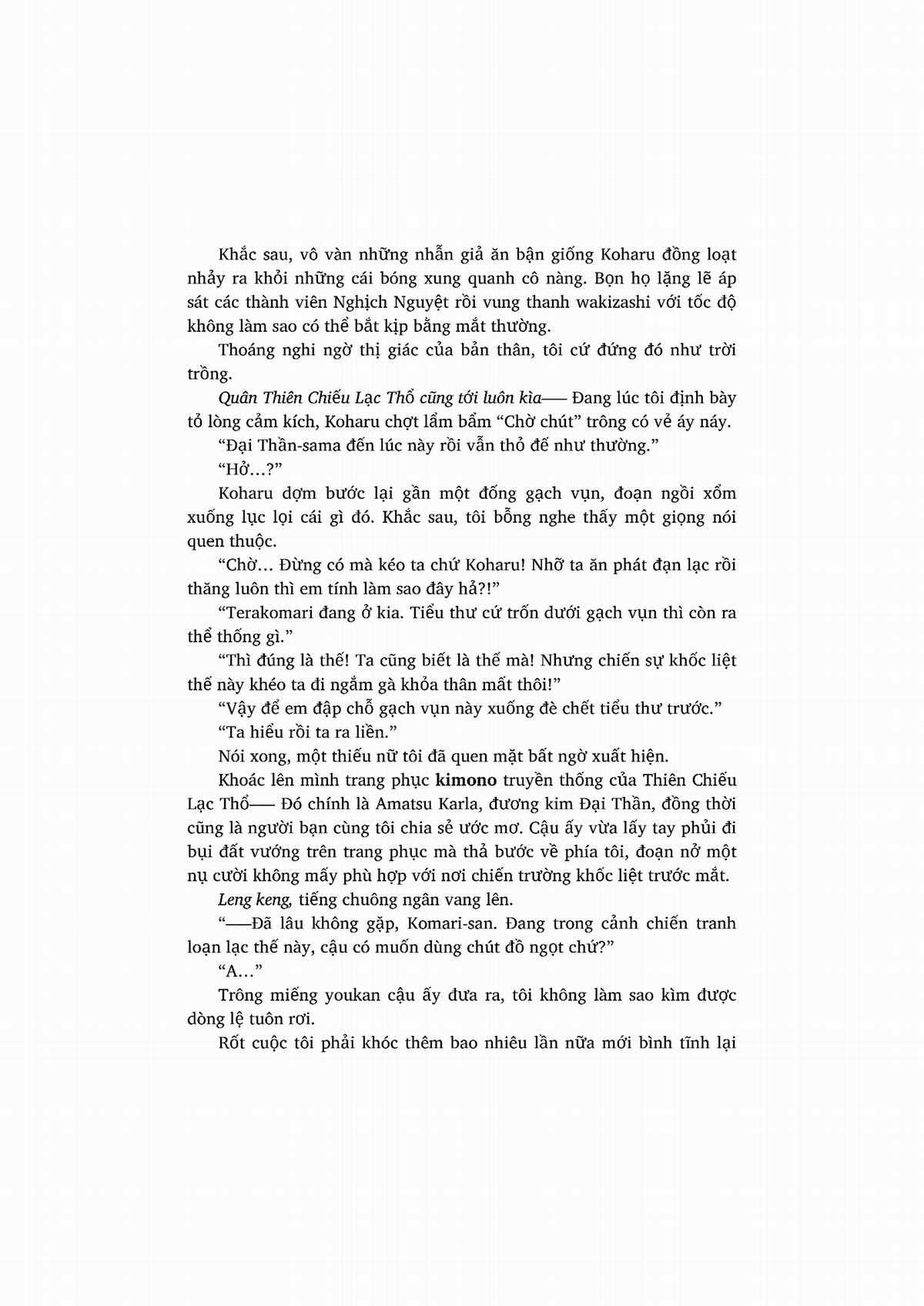 nỗi phiền muộn của công chúa ma cà rồng Chapter 1 trang 232