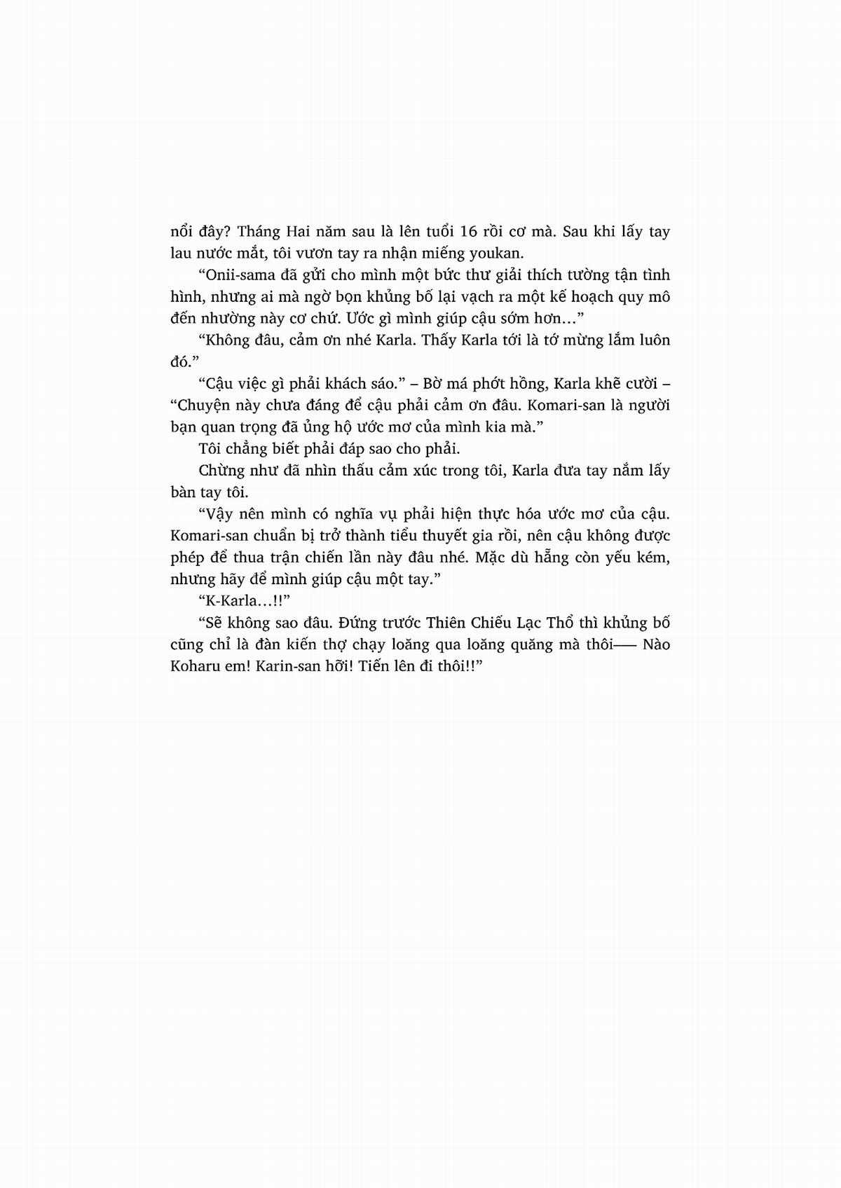 nỗi phiền muộn của công chúa ma cà rồng Chapter 1 trang 233