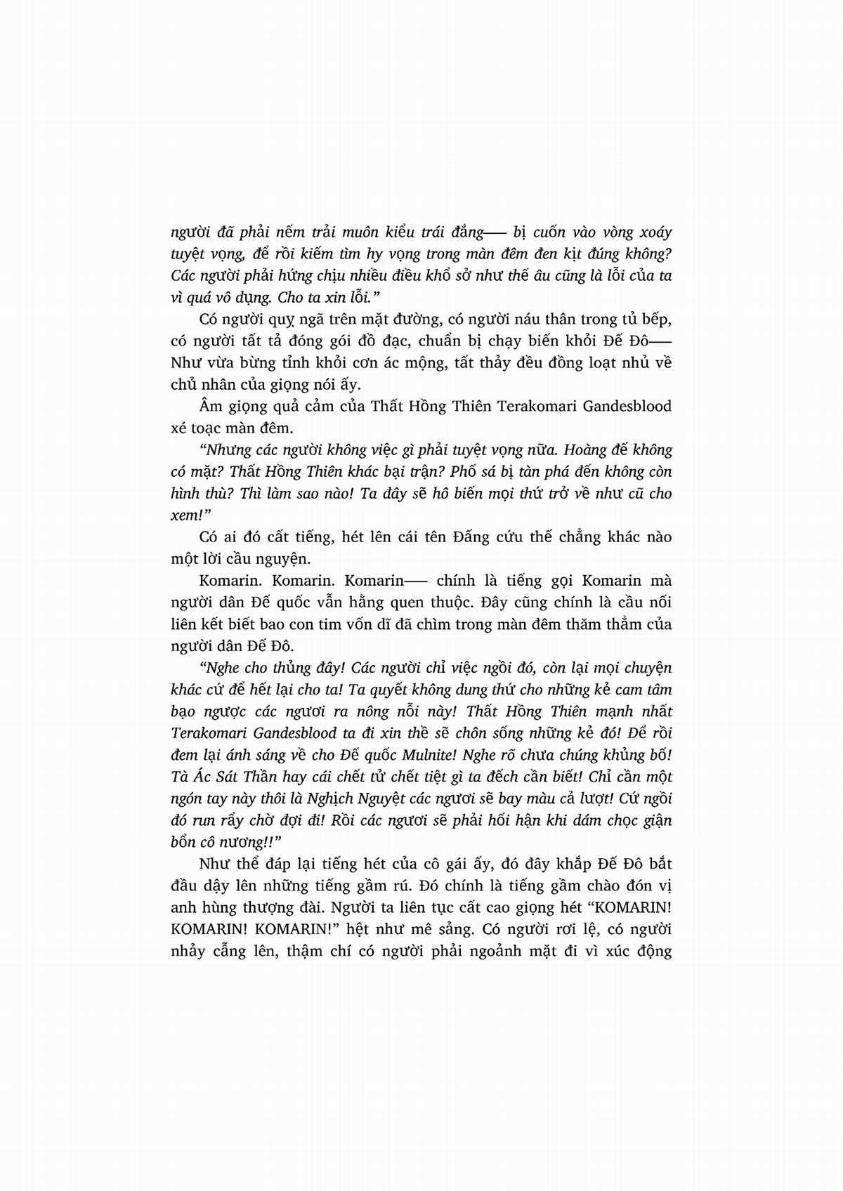 nỗi phiền muộn của công chúa ma cà rồng Chapter 1 trang 242